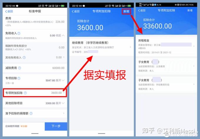 收入大于12万(不好意思,你真的需要补,而且全额缴纳,支付宝微信都成)