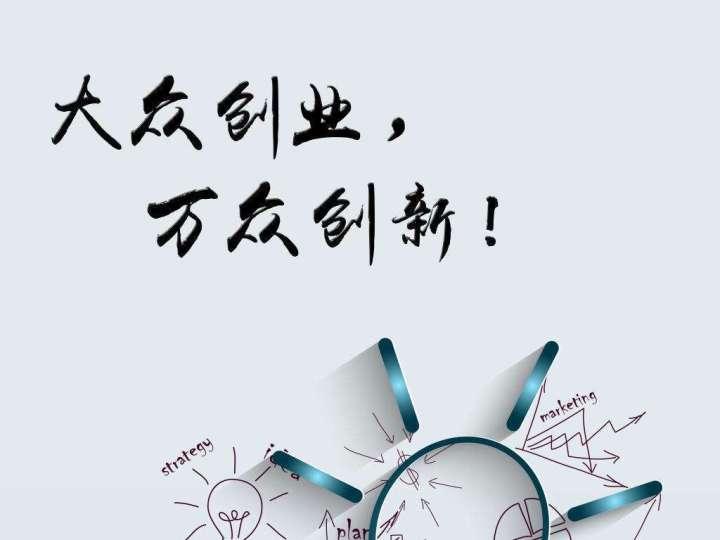 很多人上班收入只有几千副业都已经上万为什么不主做副业呢