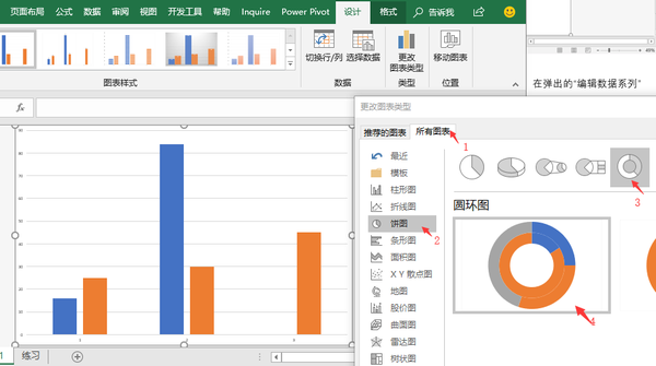仿照下图的1234顺序依次点击【所有图表】-【饼图】-【圆环图】,选中