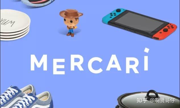 美国煤炉(mercari)凭什么现在这么火爆?