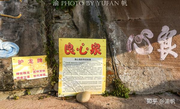 重庆有座龙多山曾与五岳齐名又是巴蜀分界线如今却鲜为人知