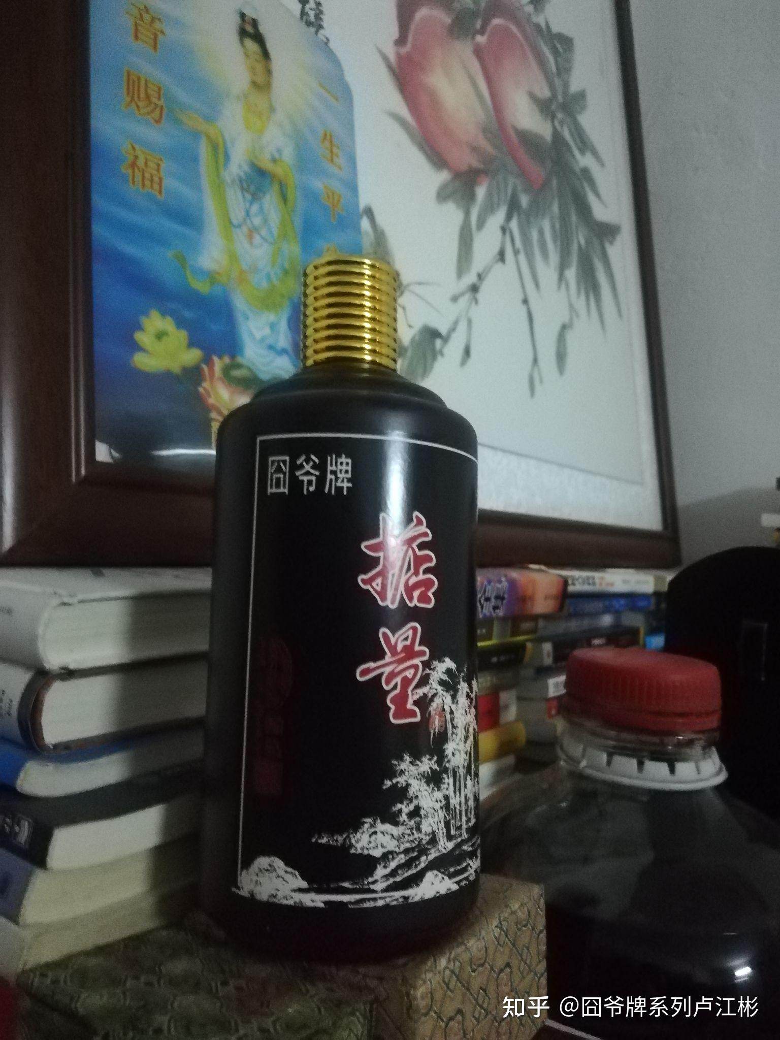 惠雕酒,话拳酒,掂量酒,厚立方酒,罗泰商业模式36式囧爷牌系列卢江彬