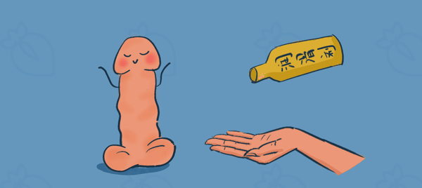 左手握住丁丁的根部,保持丁丁直立,右手反手成螺旋状,从上往下运动,再
