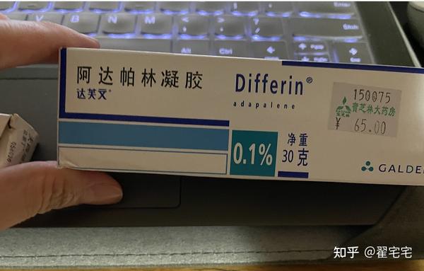 27更新)20年尘螨过敏荨麻疹患者痊愈分享|过敏肌肤