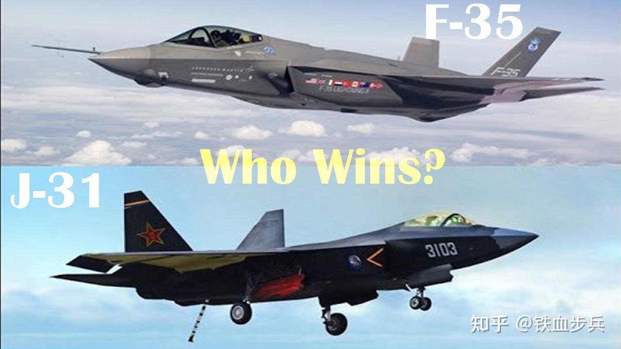 fc-31/歼35能否和f-35并驾齐驱?
