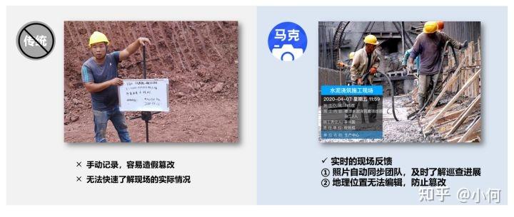 什么水印相机最好用比较适合工程人的最好能够作为免责材料的