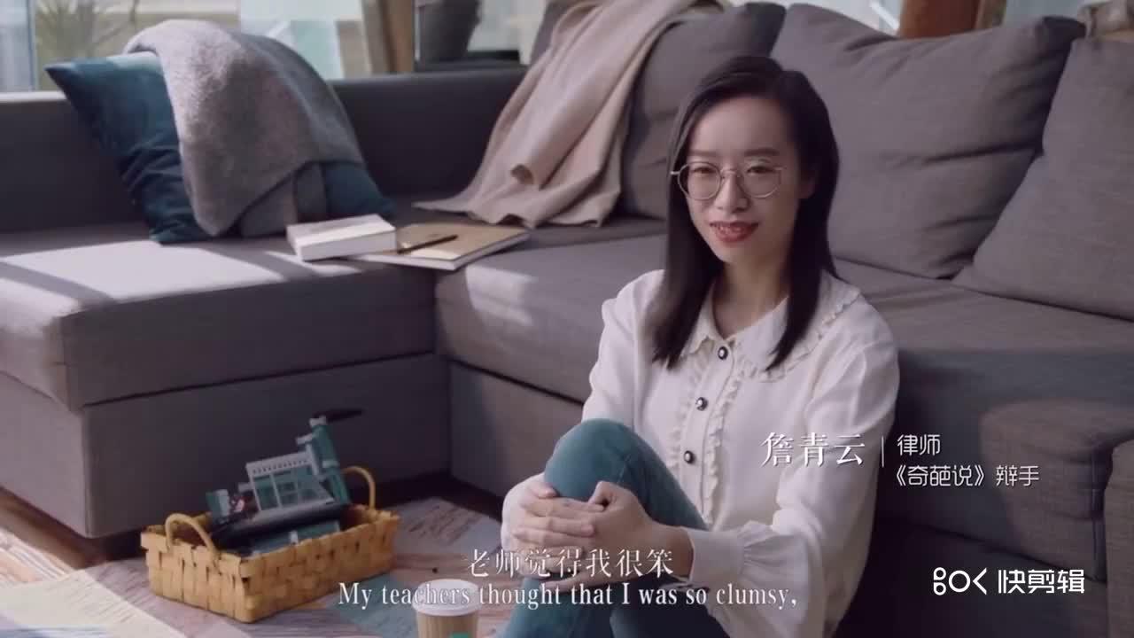 詹青云有哪些经典句子?