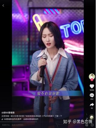 为什么胡66每出一首歌《空空如也》《浪人琵琶》都可以成为爆款?