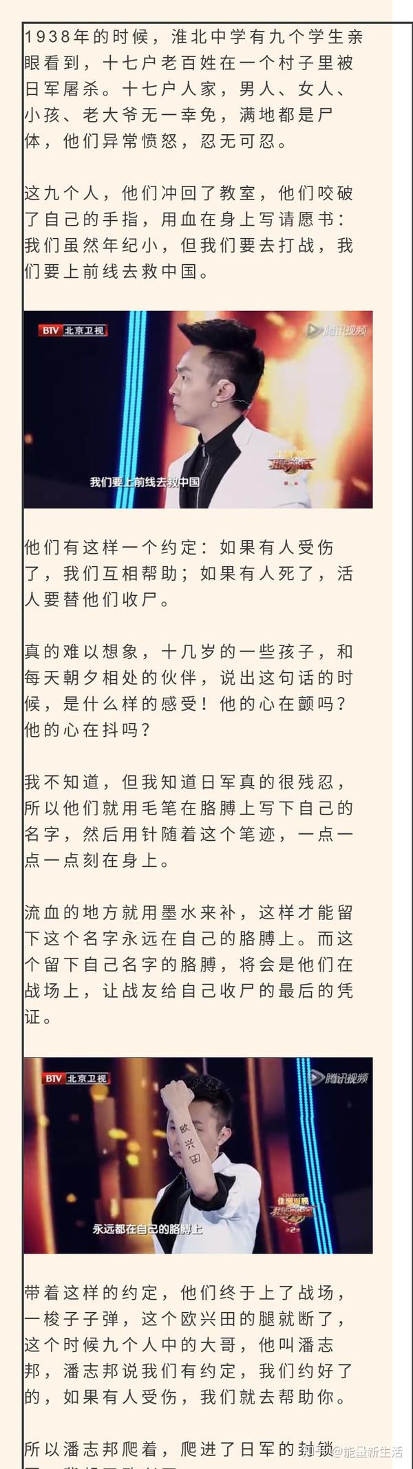 《我是演说家》梁植重返第二季,为90岁老的生死