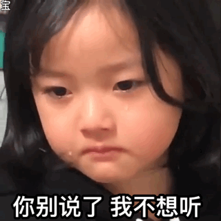 表情包权律二萌娃系列含gif