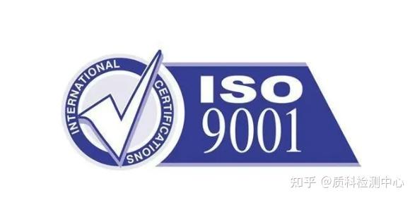 iso9001体系认证申请需要工厂准备什么资料