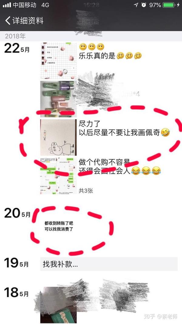 为什么那么多人讨厌微商,有没有想过微商正在转变?