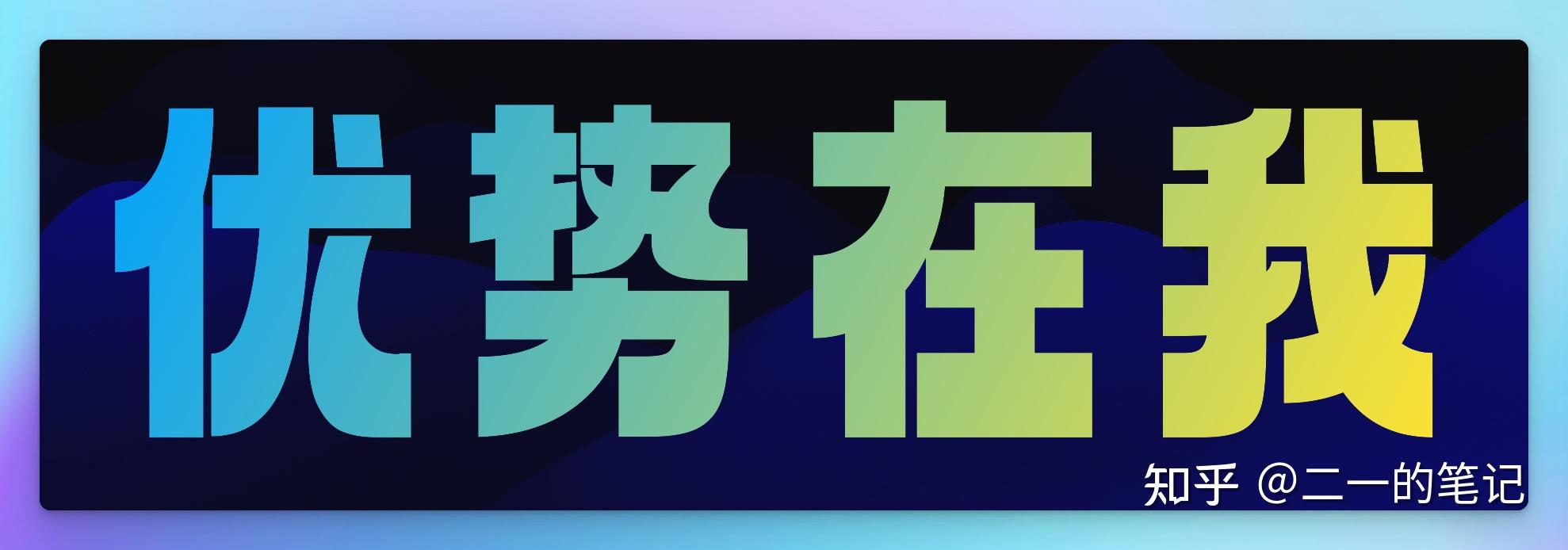 6个视频涨粉3万，B站让我赚了多少钱？从零到一的B站运营指南