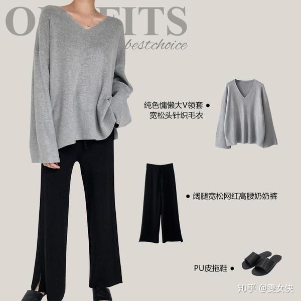 18度到23度穿什么衣服?