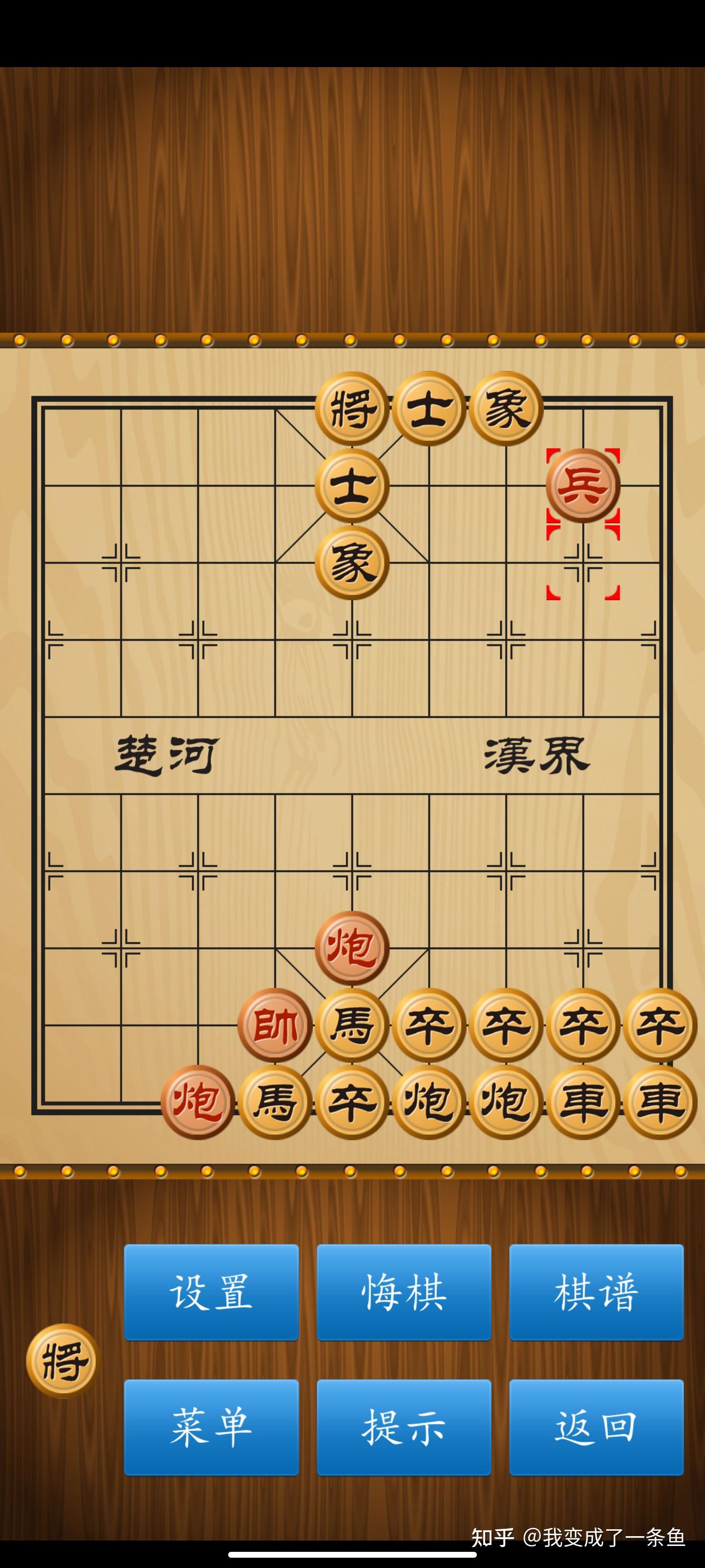 摆象棋,其中一方使用尽量少的棋子,使得另一方的全部棋子不能动弹为止