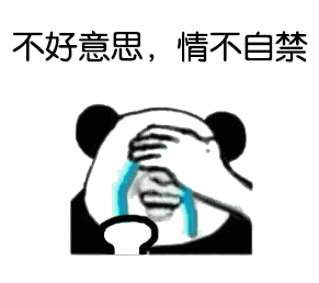 的手,可以从眼神中看出他的自卑,不敢与我对视,他爸爸的表情也很沉重