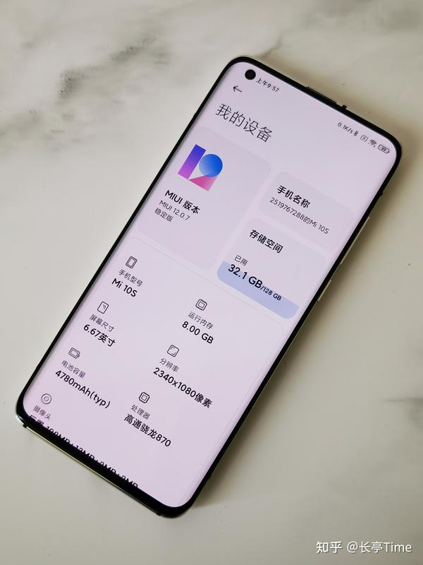 小米10s中框采用金属材质,上下边框可以看到均有一个扬声