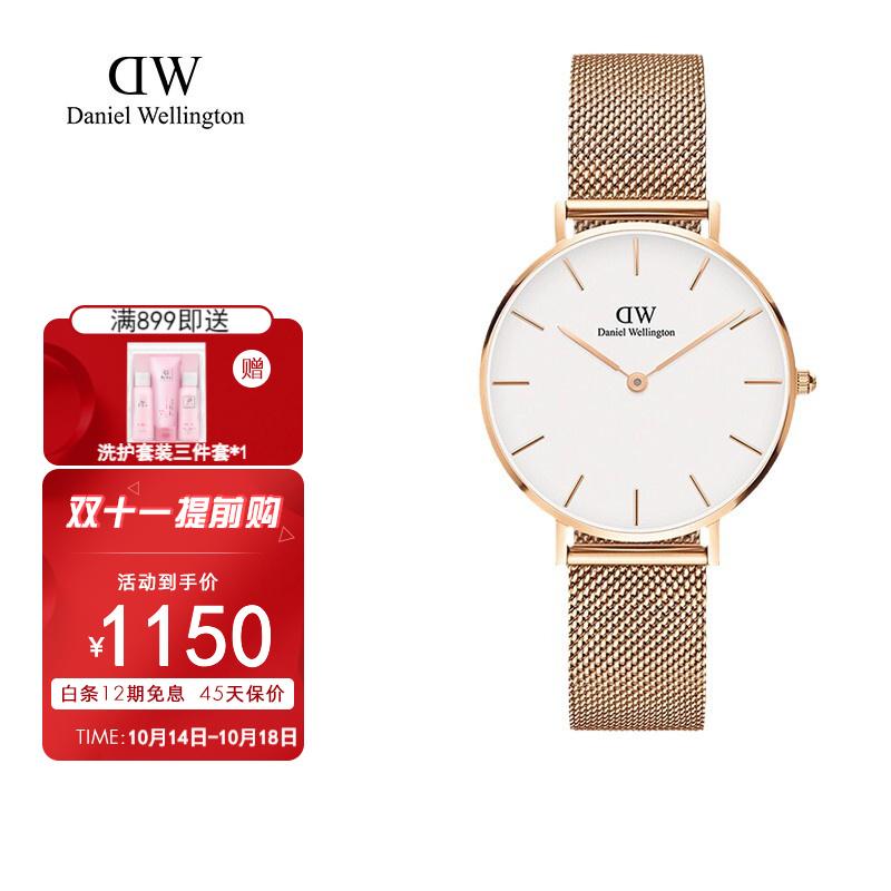 原价￥1470现价￥1270dw手表女32mm丹尼尔惠灵顿手表新款时尚简约超薄