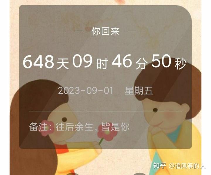男朋友当兵两年的等待2021920239