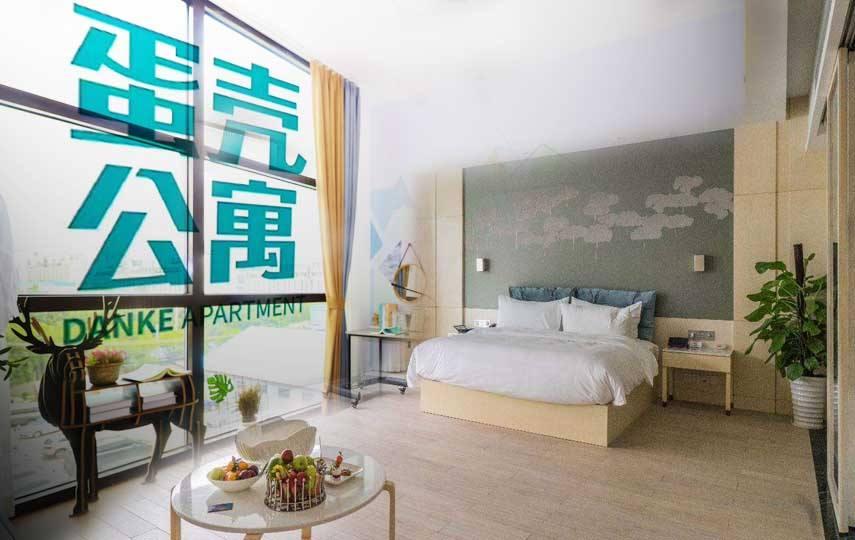蛋壳公寓遭上门维权 资本游戏什么时候是个完