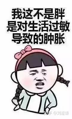 肥胖是个"功"伤,不幸中招?你该怎么办?