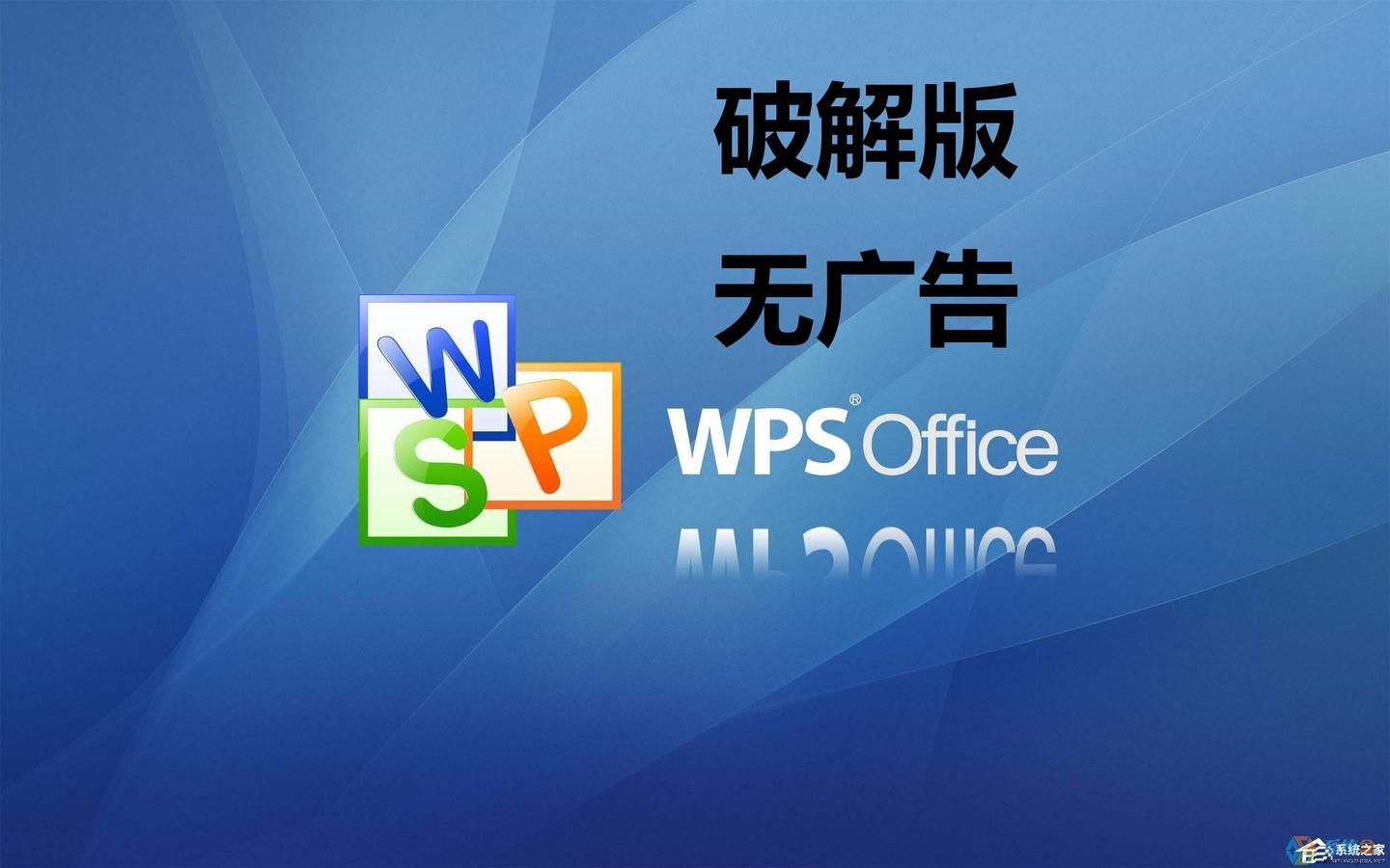 个人微信公众号:haer wps office大家手机里都有吧,称得上是必备软件