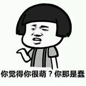 张学友斗图表情包干货,派送!