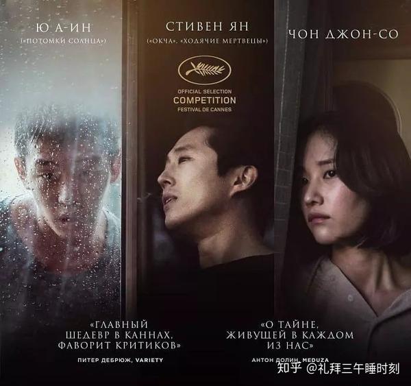 集邮电影《燃烧》?微电影《评价女》图片