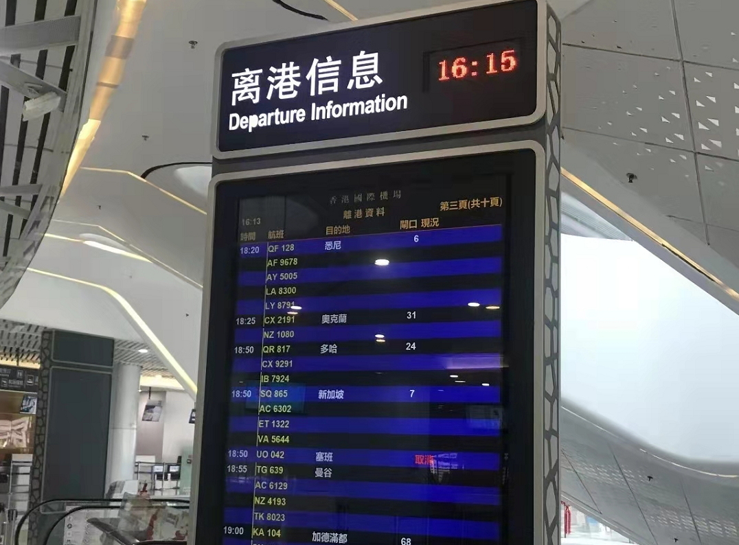 出境旅客需确定可在目的地入境,符合香港机场各项疫情防控及登机要求