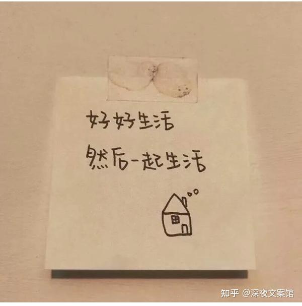 有了不顺心的日子  好日子才会闪闪发亮.
