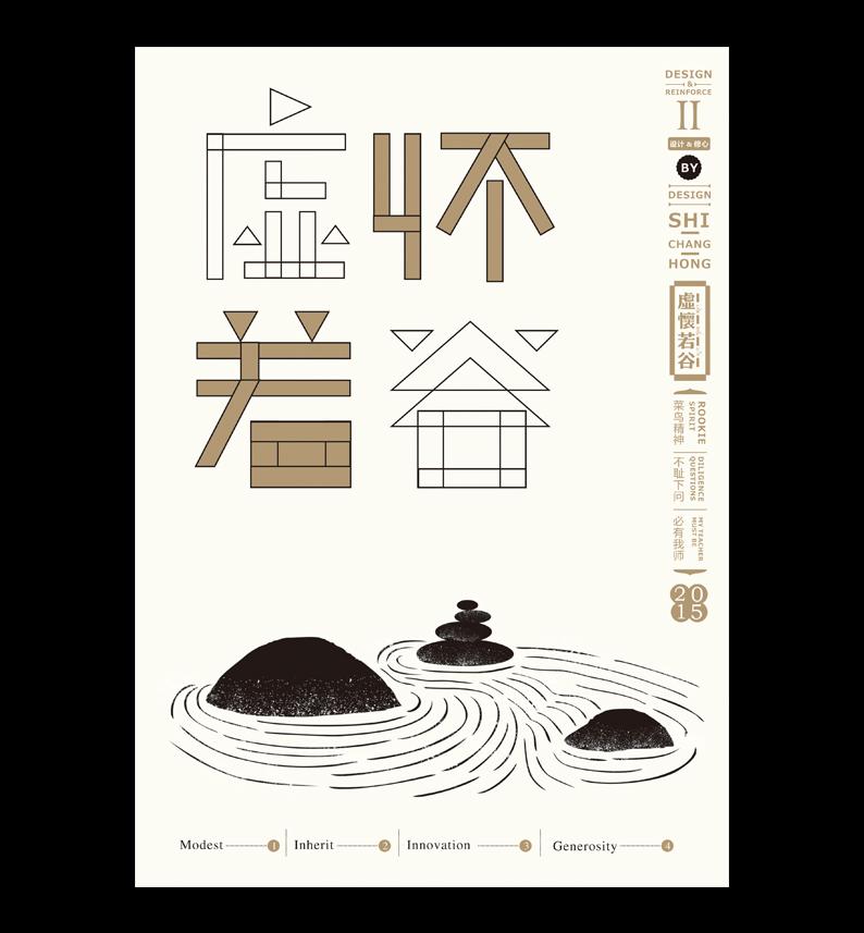 石昌鸿v图形的图形字体建筑有多美?哈尔滨到底设计师王明图片