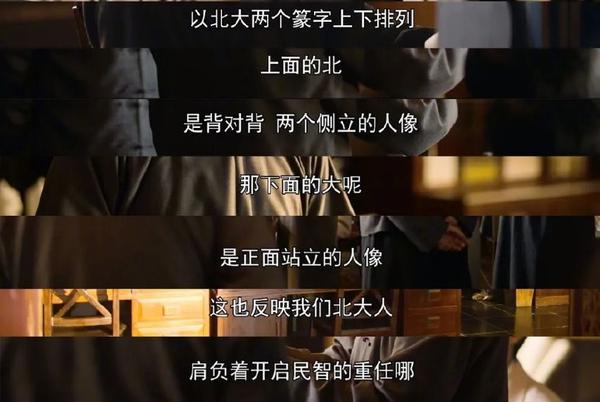 广告营销视角看觉醒年代连海报都如此惊艳