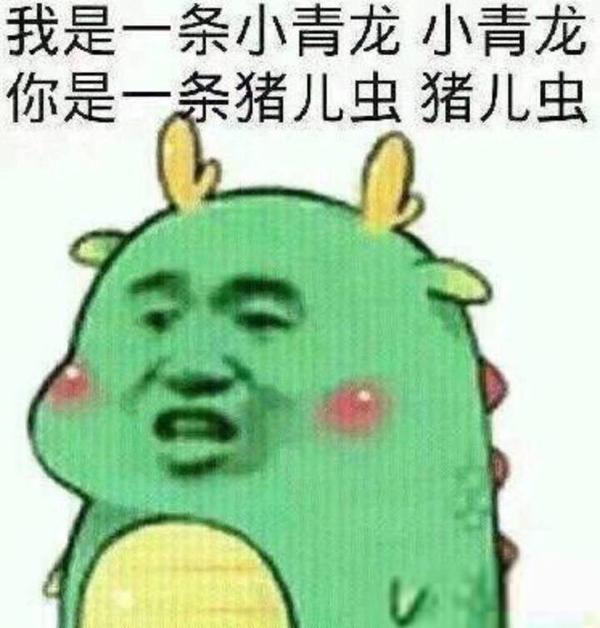 有哪些沙雕表情包?