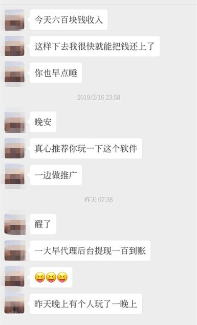 然后把聊天记录截图发到群里,此人恼羞成怒,狗急跳墙,开始骂人.