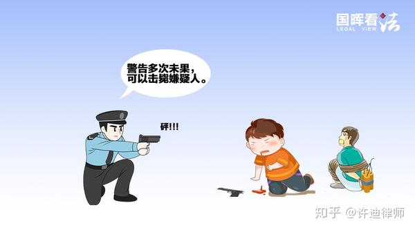 嫌犯劫持人质被警方击毙,网友:年底罪犯开始冲业绩了