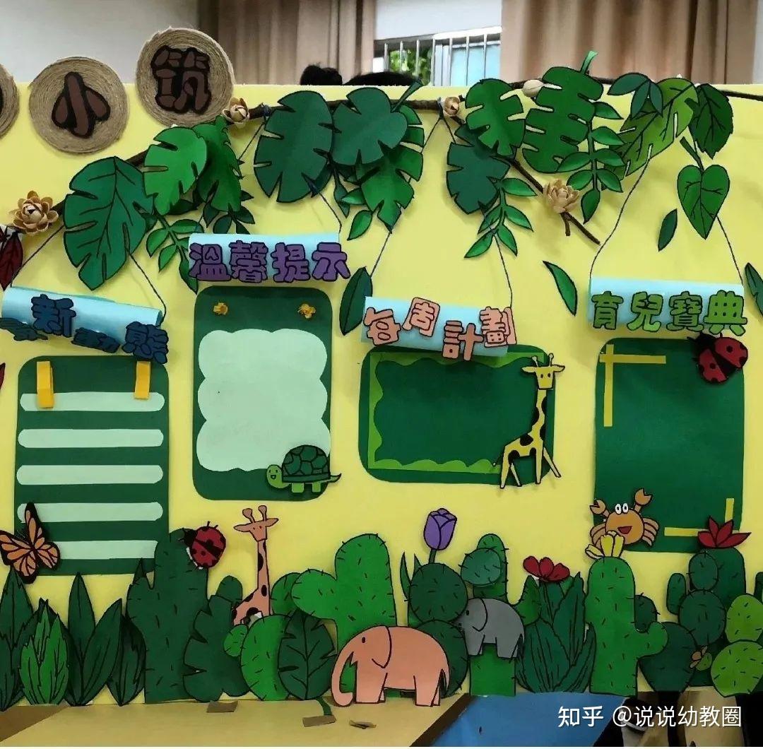 环创幼儿园开学这样布置家长和孩子都喜欢