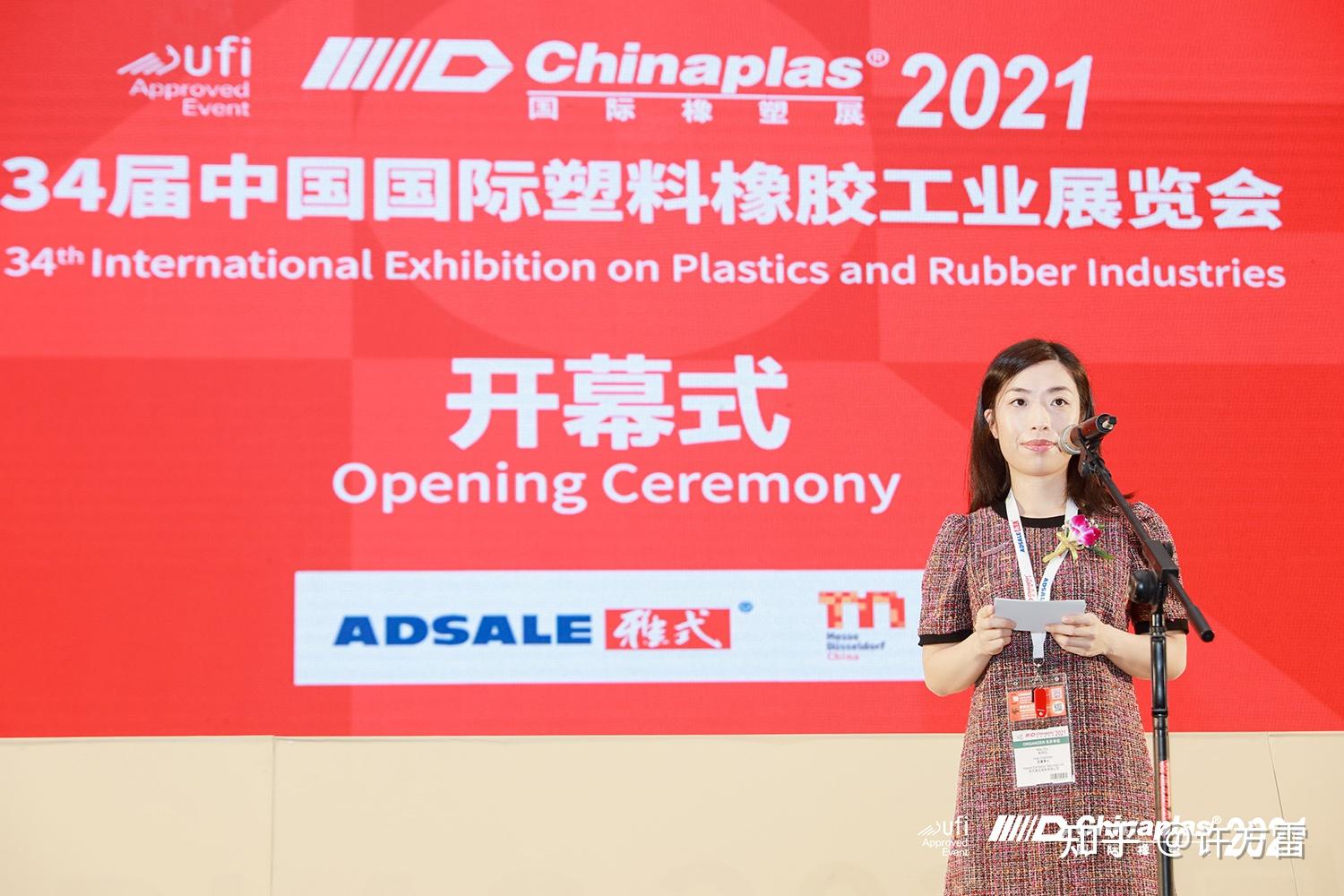 chinaplas国际橡塑展盛装启幕3600家展商风云际会大湾区