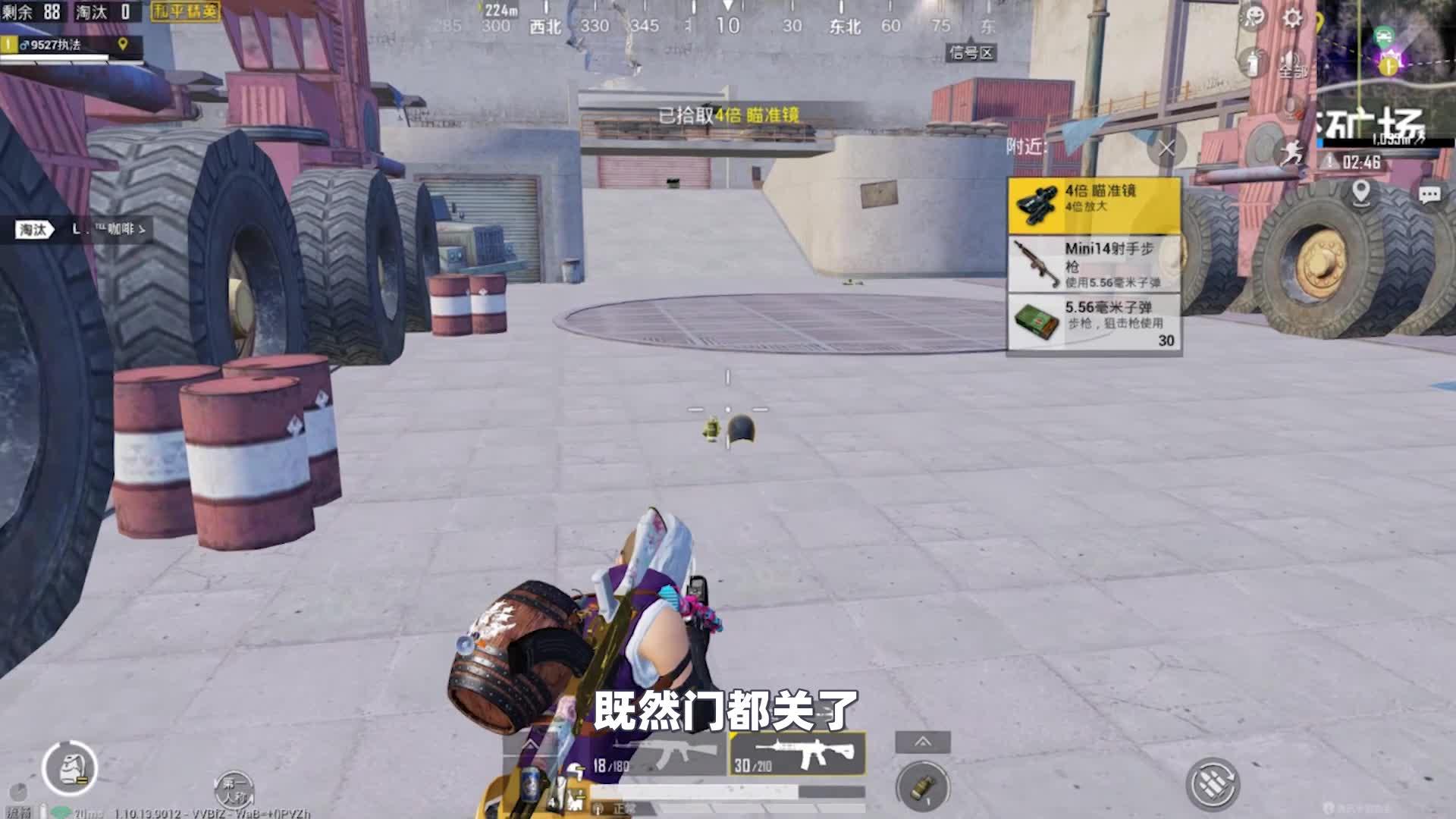 和平精英:突变团竞玩法详解