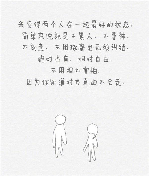或许他本决定离开不再回头, 但突然间发现还是舍不得 ..