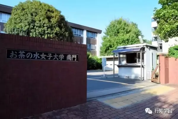 男生也可以读女校日本御茶水女子大学宣布将招收跨性别者