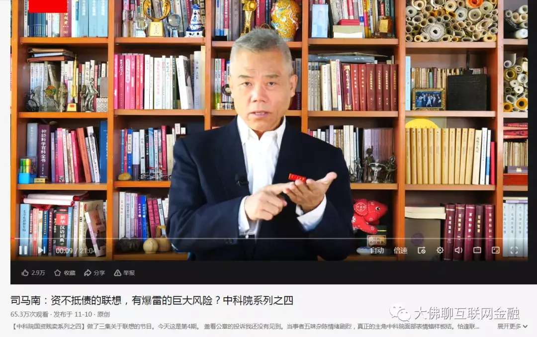 司马南是何方神圣连续狂怼联想