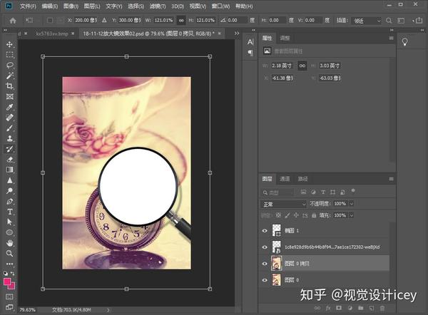 ps放大镜效果的制作