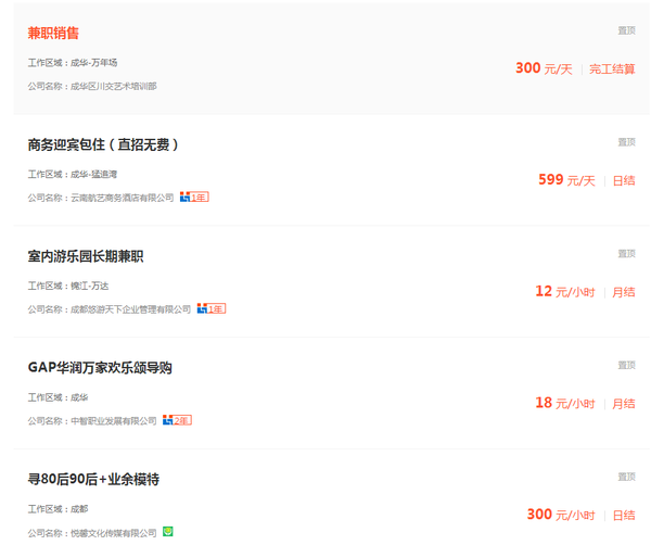 晚上做点什么挣钱_福州晚上6点到12点_晚上做点什么挣钱