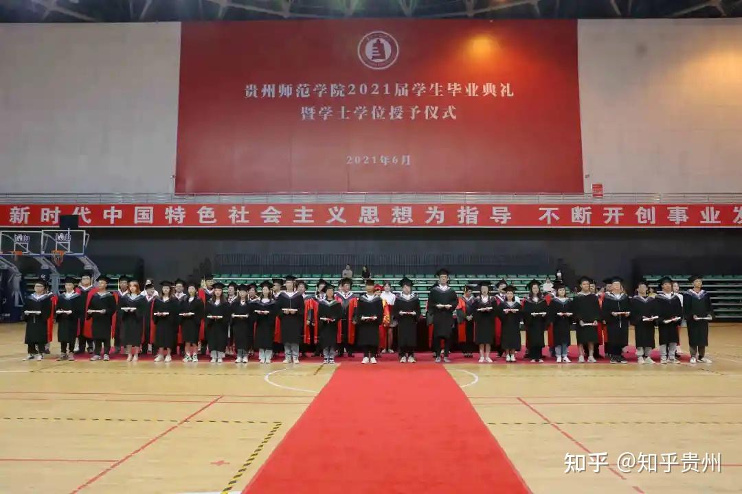 贵州师范大学新版学位证书 zhuanlan.zhihu.com