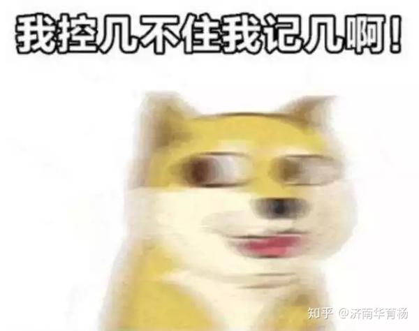 你是否经常这样,明明告诉自己再不控制饮食就胖的没眼看了,可还是忍不