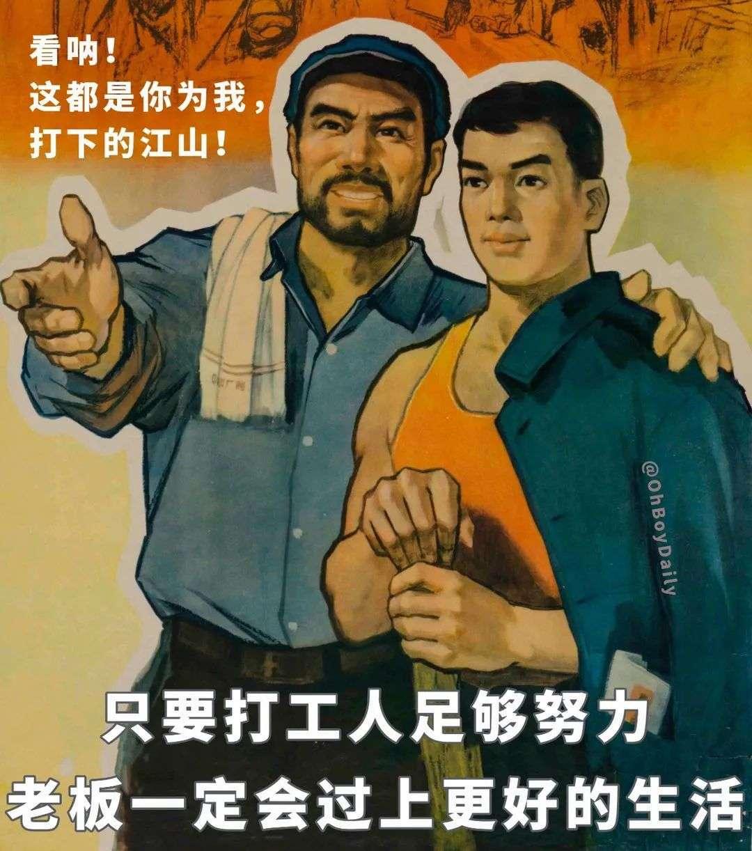 鹏仔日记(打工人)