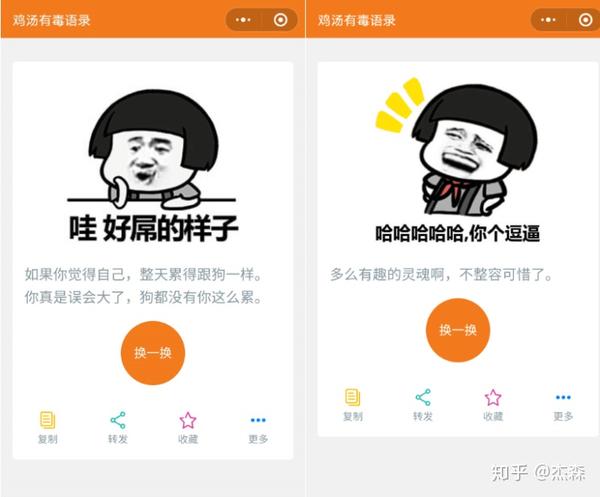 鸡汤有毒,请谨慎服用!
