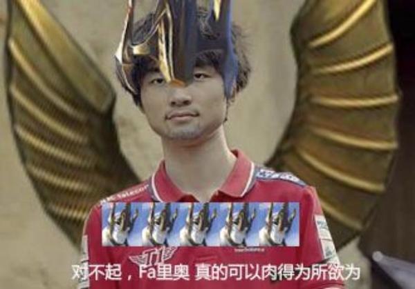 s3被贾克斯锤爆头,s5被铁男锤爆头,s7被加里奥锤爆头,你敢放我就敢选