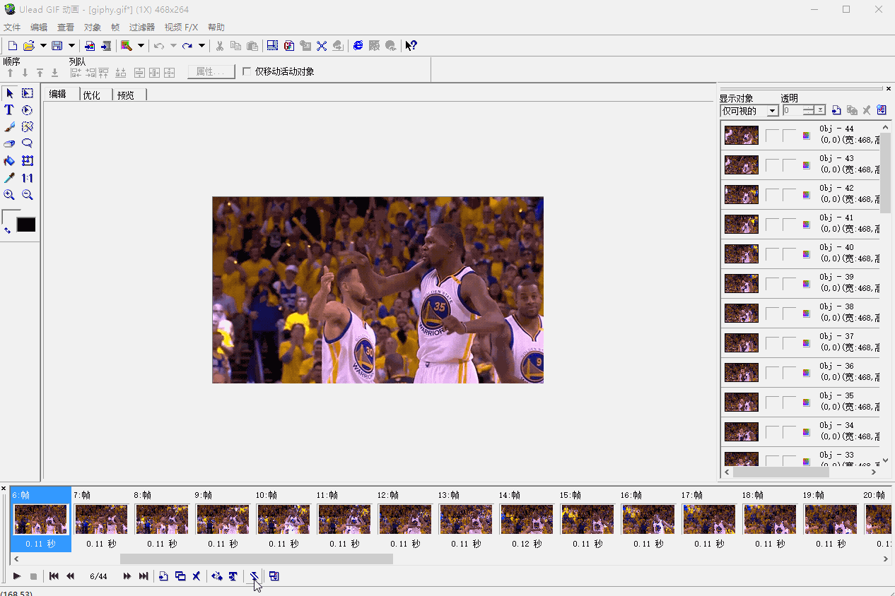 将gif动画的播放顺序进行调整,我们可以对整个gif动画直接进行倒放