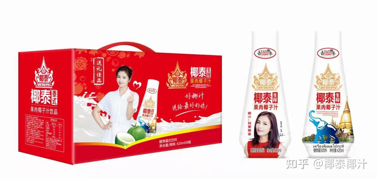 春节备货椰泰礼盒装成吸金利器